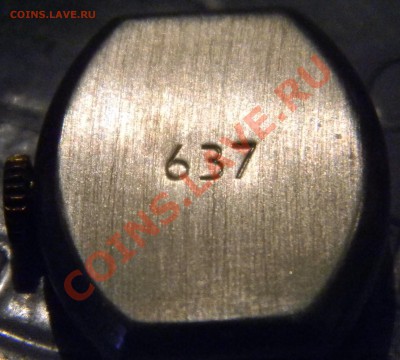 Подскажите по часам - DSCN0166.JPG
