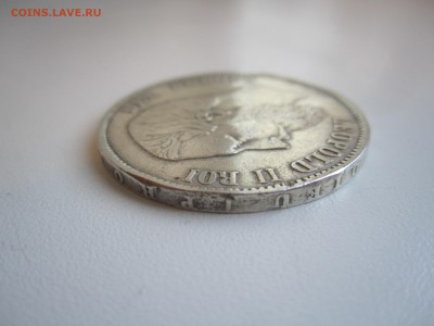 Бельгия, 5 франков 1874 до 24.06.18 22.00 МСК - IMG_5079.JPG