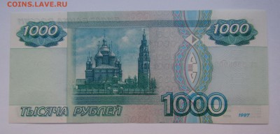 1000 руб.1997г. без мод.ПРЕСС UNC до 24.06.в22.00 МСК - Изображение 007