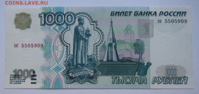 1000 руб.1997г. без мод.ПРЕСС UNC до 24.06.в22.00 МСК - Изображение 006