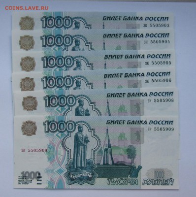 1000 руб.1997г. без мод.ПРЕСС UNC до 24.06.в22.00 МСК - Изображение 005