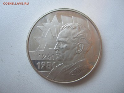 Югославия, 1000 динар 1981 до 24.06.18 22.00 МСК - IMG_5207.JPG