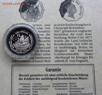 Белиз 1 доллар 1990 год, корабль Колумб - белиз
