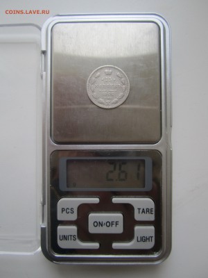 Российская имп., 15 коп. 1902 до 24.06.18 22.00 МСК - IMG_5622.JPG