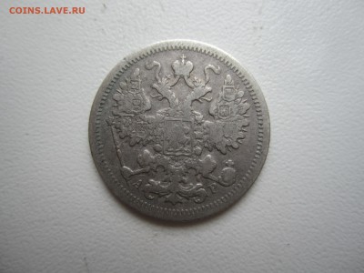 Российская имп., 15 коп. 1902 до 24.06.18 22.00 МСК - IMG_5618.JPG
