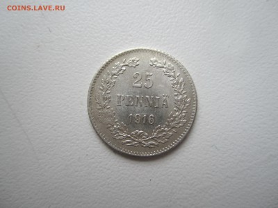 Русская Финляндия, 25 пенни 1916 до 24.06.18 22.00 МСК - IMG_5644.JPG