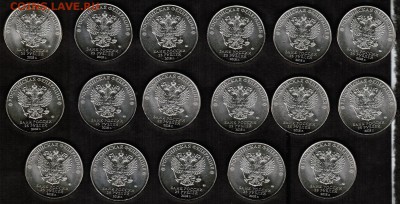 25 рублей 2018 Забивака простой -Фикс - Забивака реверс