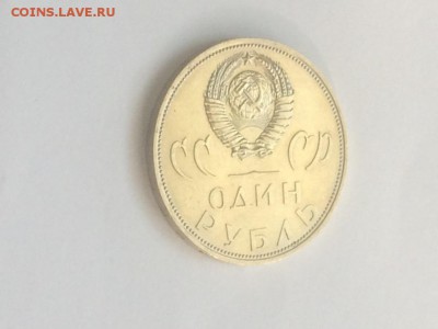 1 рубль 1965 года до т27.06.2018.21.50 - n3knMCG0DH4