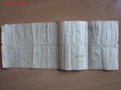 50 рублей 1918 Чайковки на оценку - IMG_8772.JPG