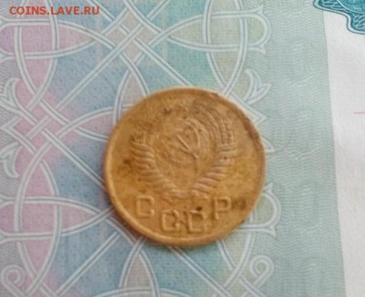 1 копейка СССР 1950г (бюджетная) - 1950a