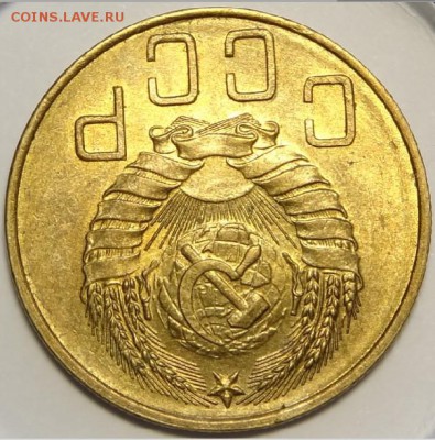 10коп 1932; 15коп 1933,34,37,38,39; 20к 36 в сохране-оценка - 5 коп 1940 -50- 12.06.18 ав