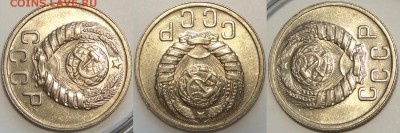 10коп 1932; 15коп 1933,34,37,38,39; 20к 36 в сохране-оценка - 15 коп 1938 -15-03.05.18 2 ав