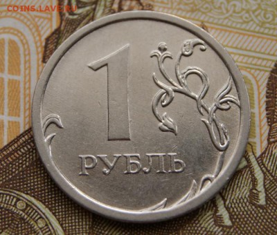 1 рубль 2009 ммд Н-3.3Г  гурт llа ОЧЕНЬ РЕДКИЙ-24.06.2018 - н-3.3Г-р
