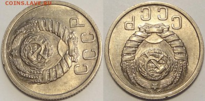 10коп 1932; 15коп 1933,34,37,38,39; 20к 36 в сохране-оценка - 15 коп 1937 -15-03.05.18 2 ав