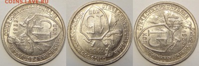 10коп 1932; 15коп 1933,34,37,38,39; 20к 36 в сохране-оценка - 15 коп 1933 -2-15.06.18 рев