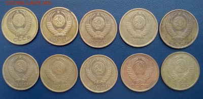 5 копеек СССР - 10шт. с 1978-1991год - 5kop10