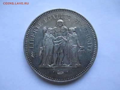 50 франков 1977 Франция - IMG_0064.JPG