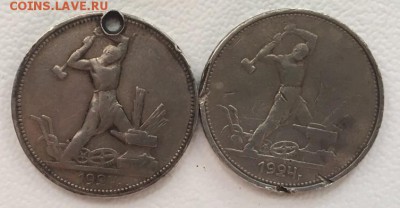 2 полтинника 1924 года ТР до 25.06.2018г. 22:00 МСК - IMG_5325.JPG