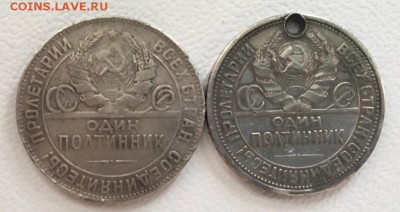 2 полтинника 1924 года ТР до 25.06.2018г. 22:00 МСК - IMG_5326.JPG