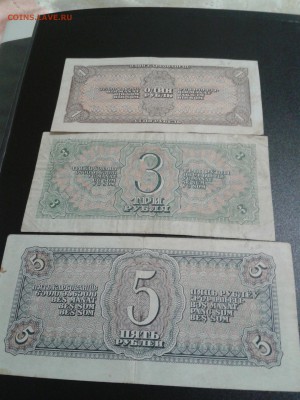 1, 3 и 5 рублей 1938 года - 3 шт. - 2018-06-20 09.27.52