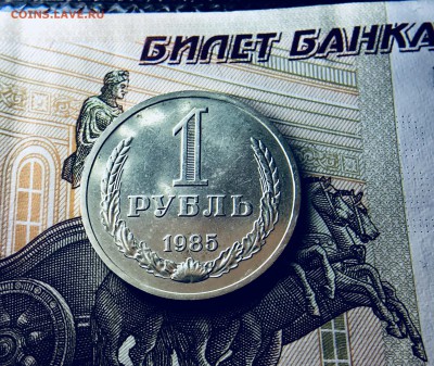 1₽ 1985 до 25.06.18 - BA1442B9-21EA-47BF-9D67-B7D07D5DBB98