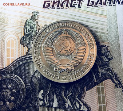 1₽ 1985 до 25.06.18 - EE4C0104-66F8-4784-82AB-1FEE8BA19145