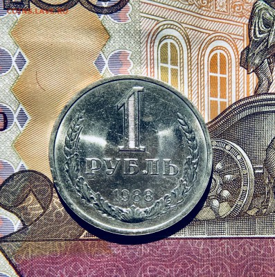 1₽ 1988 до 25.06.18 - 4BF654C4-7ACC-41C5-B370-1A04025065B9