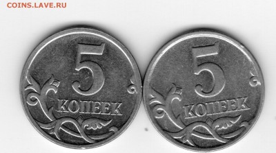 5 копеек 2009 ммд - img20180621_14573577