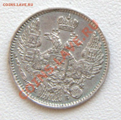 5 копеек 1845 до 2 мая 21-12 - IMG_4692.CR2