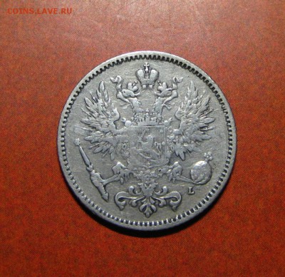 50 пени 1893 - 8.55.JPG