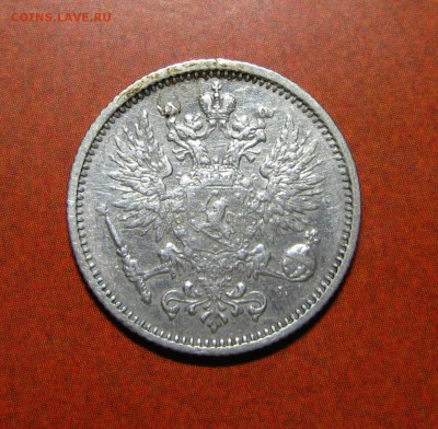 50 пени 1890 - 8.66.JPG
