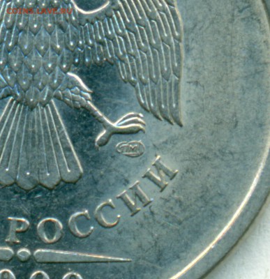 5руб 09 сп Н-5.24 Г подтверждение - сканирование0036