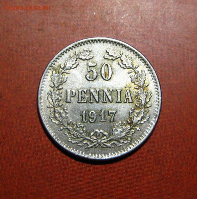 50 пени 1917 - 8.3.JPG