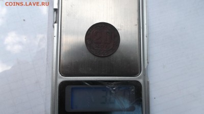 20к 1945г - DSCF3380.JPG