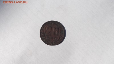 20к 1945г - DSCF3381.JPG