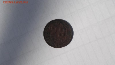 20к 1945г - DSCF3382.JPG