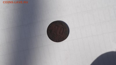 20к 1945г - DSCF3386.JPG