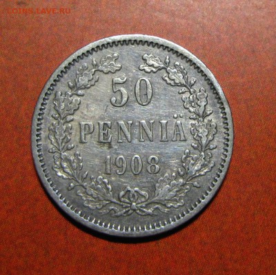 50 пени 1908 - 8.4.JPG