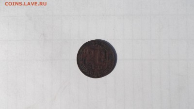 20к 1945г - DSCF3394.JPG