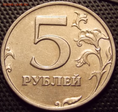 5 рублей 1997 ммдUNC+5 рублей 1998 спмд в блеске - 15r