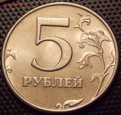 5 рублей 1997 ммдUNC+5 рублей 1998 спмд в блеске - 14