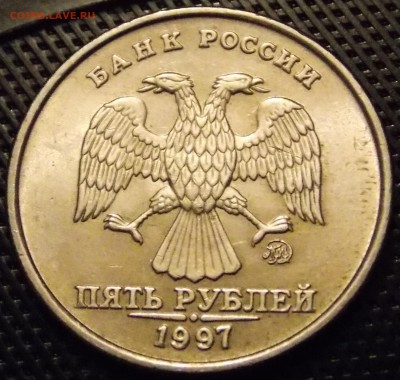 5 рублей 1997 ммдUNC+5 рублей 1998 спмд в блеске - 14r