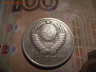 15 копеек 1970г. До 23.06.2018г - RIMG0017.JPG
