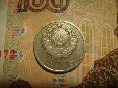 15 копеек 1970г. До 23.06.2018г - RIMG0013.JPG