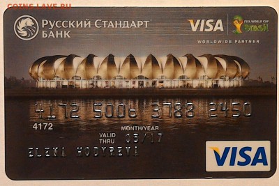 Пластиковые карты. Банковские, дисконтные и др. - P_20180620_003513_1