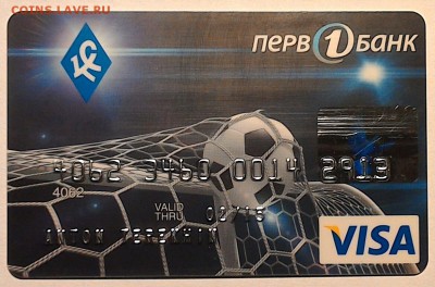 Пластиковые карты. Банковские, дисконтные и др. - P_20180620_003452_1