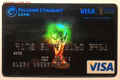 Пластиковые карты. Банковские, дисконтные и др. - P_20180620_003254_1