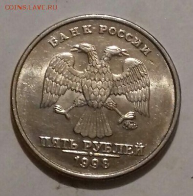 10коп. 2003 м. 1 руб 2005м 5 руб 1998м  в блеске. - 2018-6-22 0-46-25-1