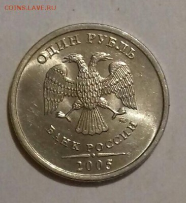 10коп. 2003 м. 1 руб 2005м 5 руб 1998м  в блеске. - 2018-6-22 0-41-19-1