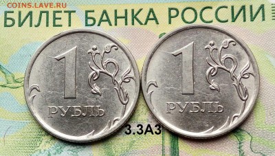 1р. 2010г. ММД.(шт.3.3А3 по АС)(2шт.) до 26-06-2018г. - 20180601_103832-1